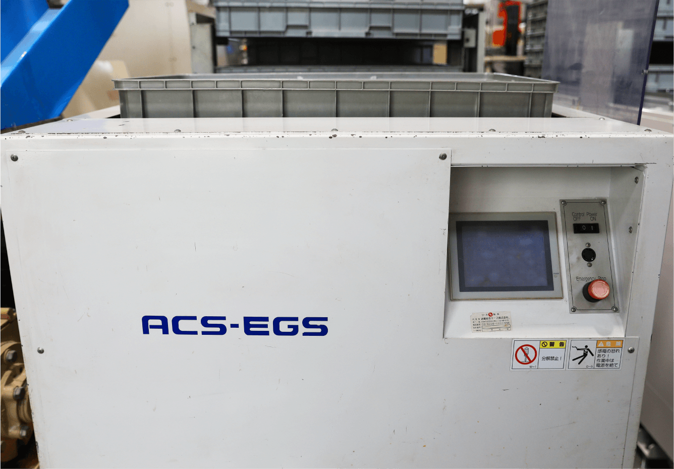 ACS-EG2